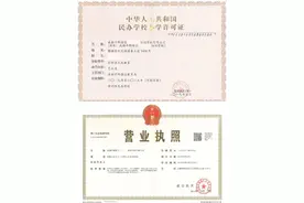 @郫都家长，请查收这份民办教育培训机构白名单图片