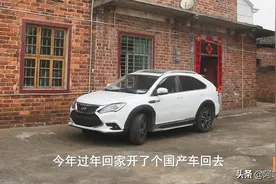 小伙买了台新车，结果还被亲戚看不起，遇到这种亲戚你会怎么办图片