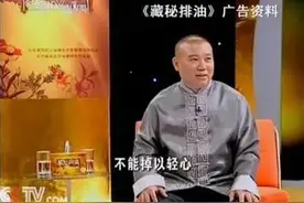 天津德云社将重开！就在春节前后！地址选在这儿图片