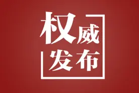 岳阳市人民检察院原正处级干部付仲秋被查图片