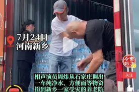 问下德艺双馨周炜调出是啥意思？图片