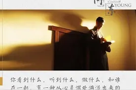 《无问西东》：一个时代的自我救赎图片