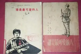 因为一个滑稽的理由，这篇课文消失了20年，幸好重回语文教材图片