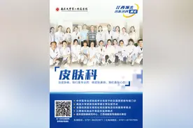 南大二附院皮肤科开展水光注射治疗啦！图片