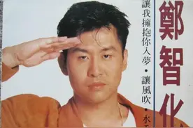 还记得唱《水手》的郑智化吗？隐退歌坛多年，如今怎么样了？图片