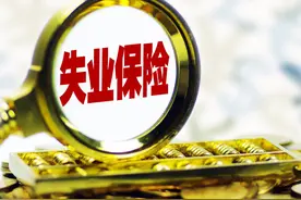 领了两年失业保险金，这两年还算工龄吗图片