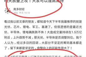 A股，注意周末利空！今天有没有提前清仓？图片