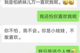 面对油腻大叔来撩，如何反套路？教你一个话术，掌握谈话主动权图片