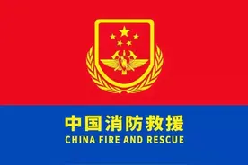 北京市朝阳区消防救援支队邀请中小学生暑假做套消防常识题图片
