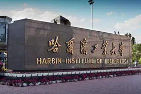 科技是第一生产力，哈工大被禁用Matlab后，中国科研将陷入困境？图片