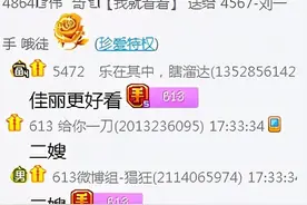 心悦团战暴扣刘一手！2000万！456公会号下山抡紫光皮嘎锹图片