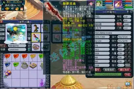 梦幻西游：129化生寺，万血、千速、2000防，任务PK全能图片