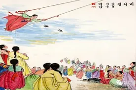 丽人节特辑 | 朝鲜族女性喜爱跳跳板，你知道原因吗图片