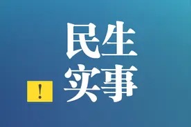 济宁标本兼治打通堵点 打造便捷交通环境图片