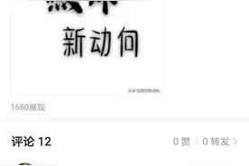 解密燕郊——八月新环评，梦断燕南城图片