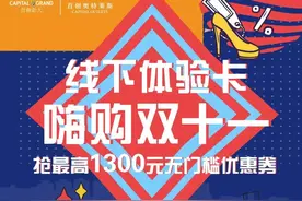 双十一，“购”给力！万宁旅游企业优惠活动缤纷多彩促消费图片