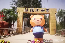 新疆发现丨沙漠边“涌”出了水世界图片
