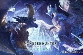 超大型扩充内容登陆PC！《怪物猎人世界：冰原》明日解锁图片