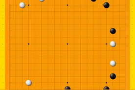 围棋：白先，冲段必备技能碰无忧角，最简明的定型图片