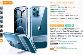 亚马逊新品推广的几点核心事项图片