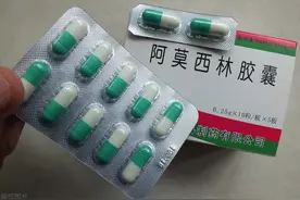 “阿莫西林”只对6类疾病有效，用对了是个宝，用错了就是害药图片