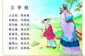 幸福家庭背后，孩子确有三个父亲，愿意做合格父母的请进来附问卷图片