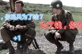 真·土豪，二战时美军工资补贴一览以及部分物价图片