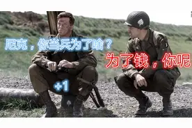真·土豪，二战时美军工资补贴一览以及部分物价图片
