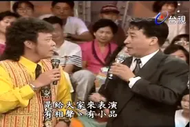 相声演员台湾趣事，黄宏邀请张学良回东北，姜昆上《龙兄虎弟》图片