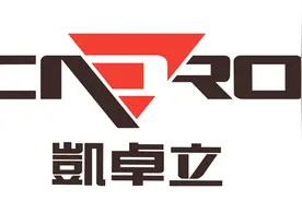 产品视频（一）悬臂式尾板视频封面