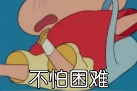 「表情包」 - 小新篇图片