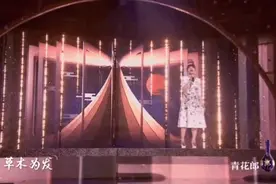 经典咏流传丨祖国何以“遍地芳华”？龚自珍这首100多年前的诗里藏着答案图片