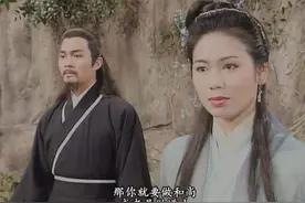 金庸小说中的四大武学末世图片