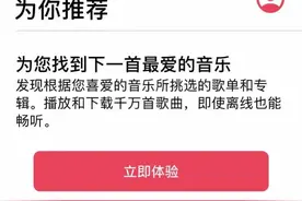 苹果承认了！这是耗电严重的原因图片