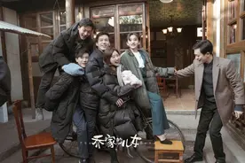 《乔家的儿女》15个恋爱故事中，只有6个获得了圆满结局图片