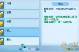 梦幻西游：新资料片召唤兽见闻，完成这些可提升宝宝法伤图片