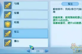 梦幻西游：新资料片召唤兽见闻，完成这些可提升宝宝法伤图片