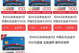 这个双十一拼团小程序，存活一天因涉嫌诈骗永久封号！图片