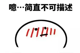是什么人在群里发布不可描述的链接？图片
