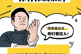 重庆邮政校园招聘：从莘莘学子到世界500强员工，机会来啦！图片