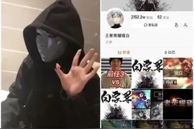 劲爆消息！骚白即将回归ks平台直播。辛巴说大力支持图片