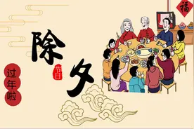 初一拜大年，初二回娘家，初三初四要干嘛？老传统要了解！图片