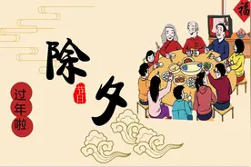 初一拜大年，初二回娘家，初三初四要干嘛？老传统要了解！图片