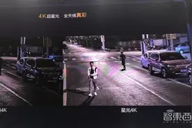 星光、黑光、AI超微光轮番登场，谁是安防暗夜王者？图片