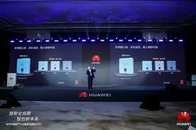 华为发布AirEngine Wi-Fi 6 面板AP，引领智能家居新风尚图片
