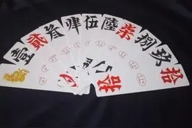 地方字牌规则整理《衡阳十胡卡》图片