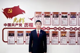 大连市检察机关“检察新青年•微党课”【第九讲】图片