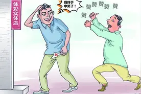 福建彩民购彩顺其自然，中奖水到渠成图片