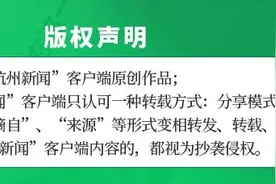杭州7名工人在食堂吃了4个菜，被收7万块？真相来了图片