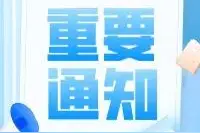 太原南站和太原站部分列车今起有调整图片